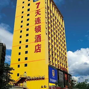 酒店 7天连锁酒店新乡人民路人民公园店, 新乡
